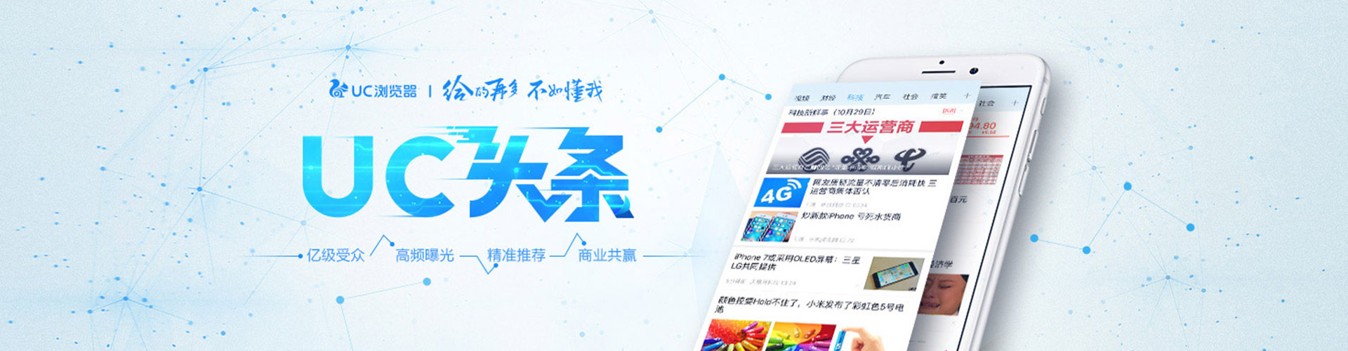 祁门sem广告
