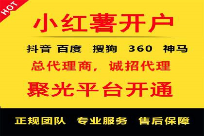 360信息流广告：医疗健康行业投放策略